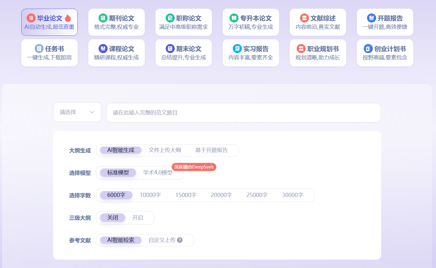 aiwrite